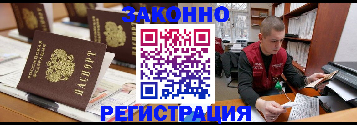 регистрация для школы в Мыски